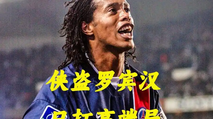 义上的中锋